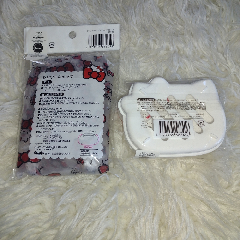 Hello Kitty shower cap & Soap Holder. - Picture 3 of 3